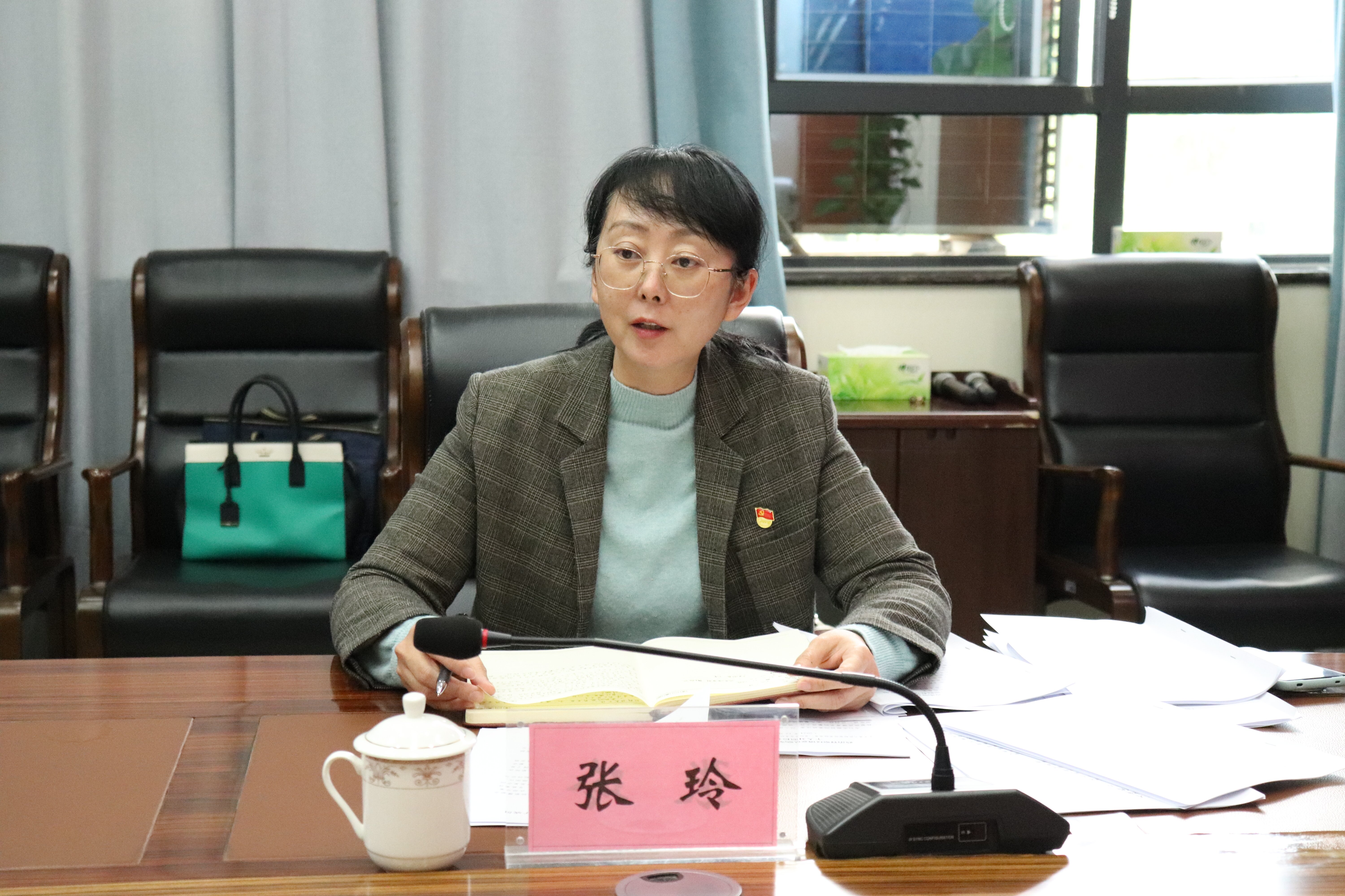 张主任.jpg