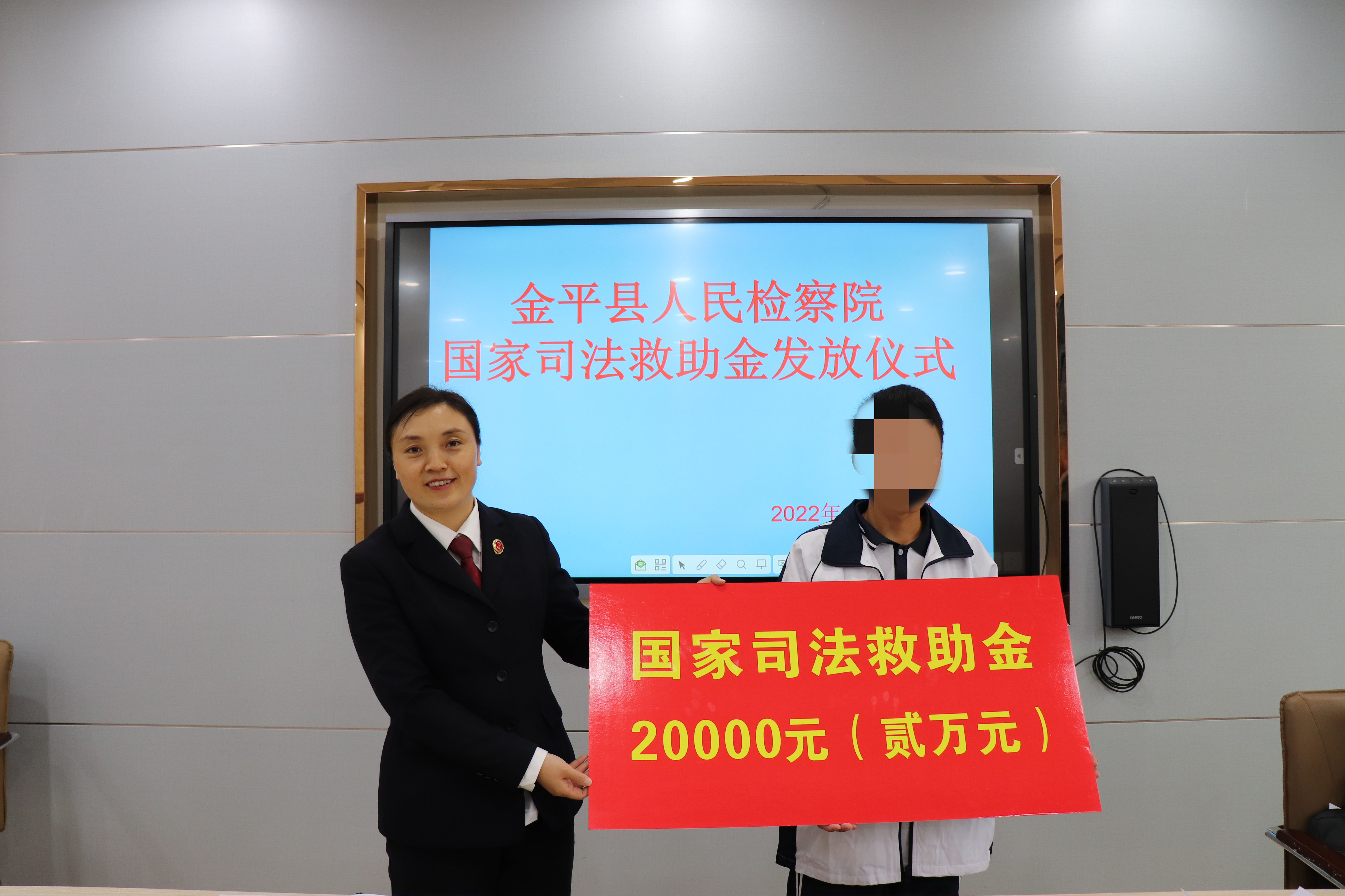 司法救助金_副本.jpg