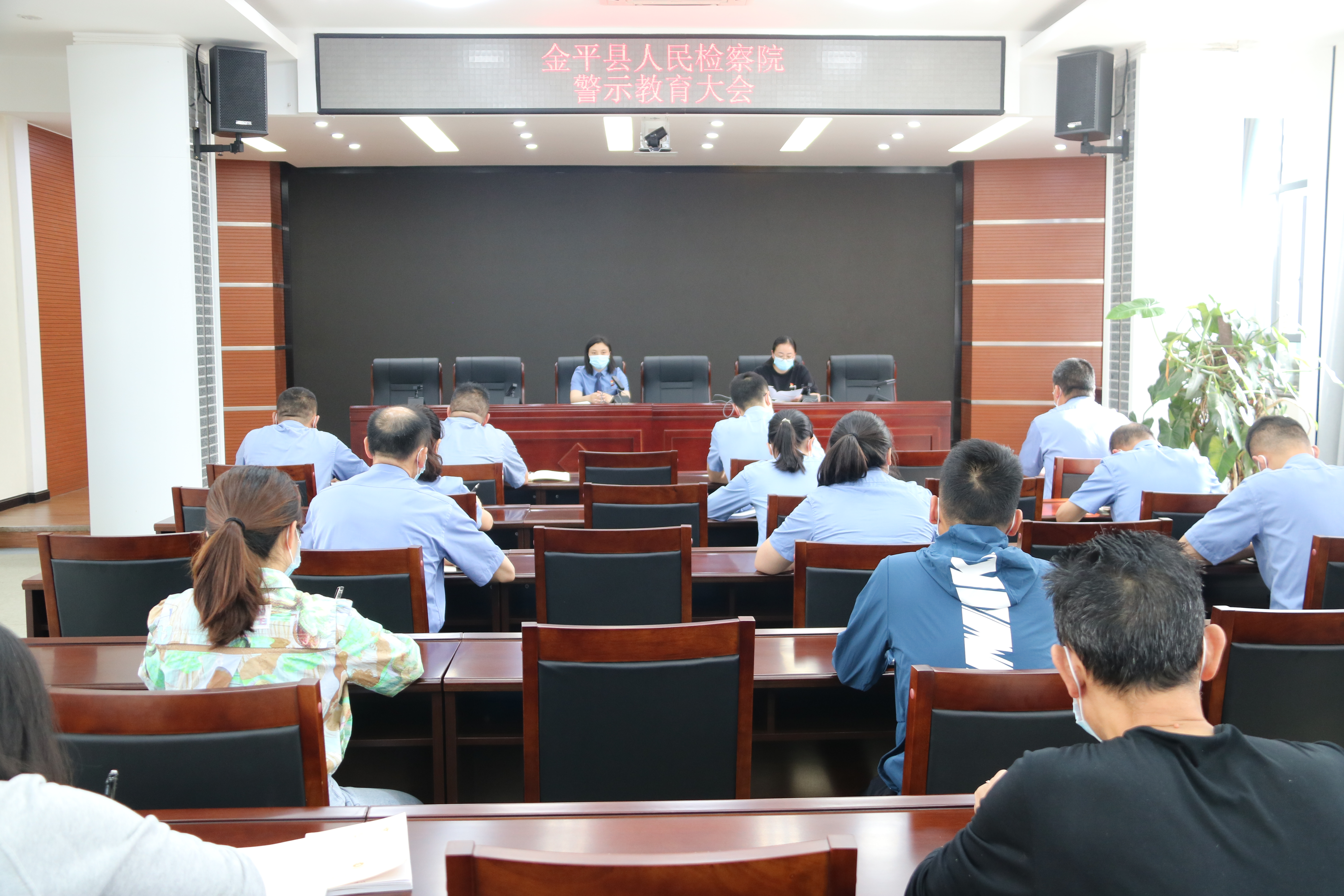 警示教育大会.JPG