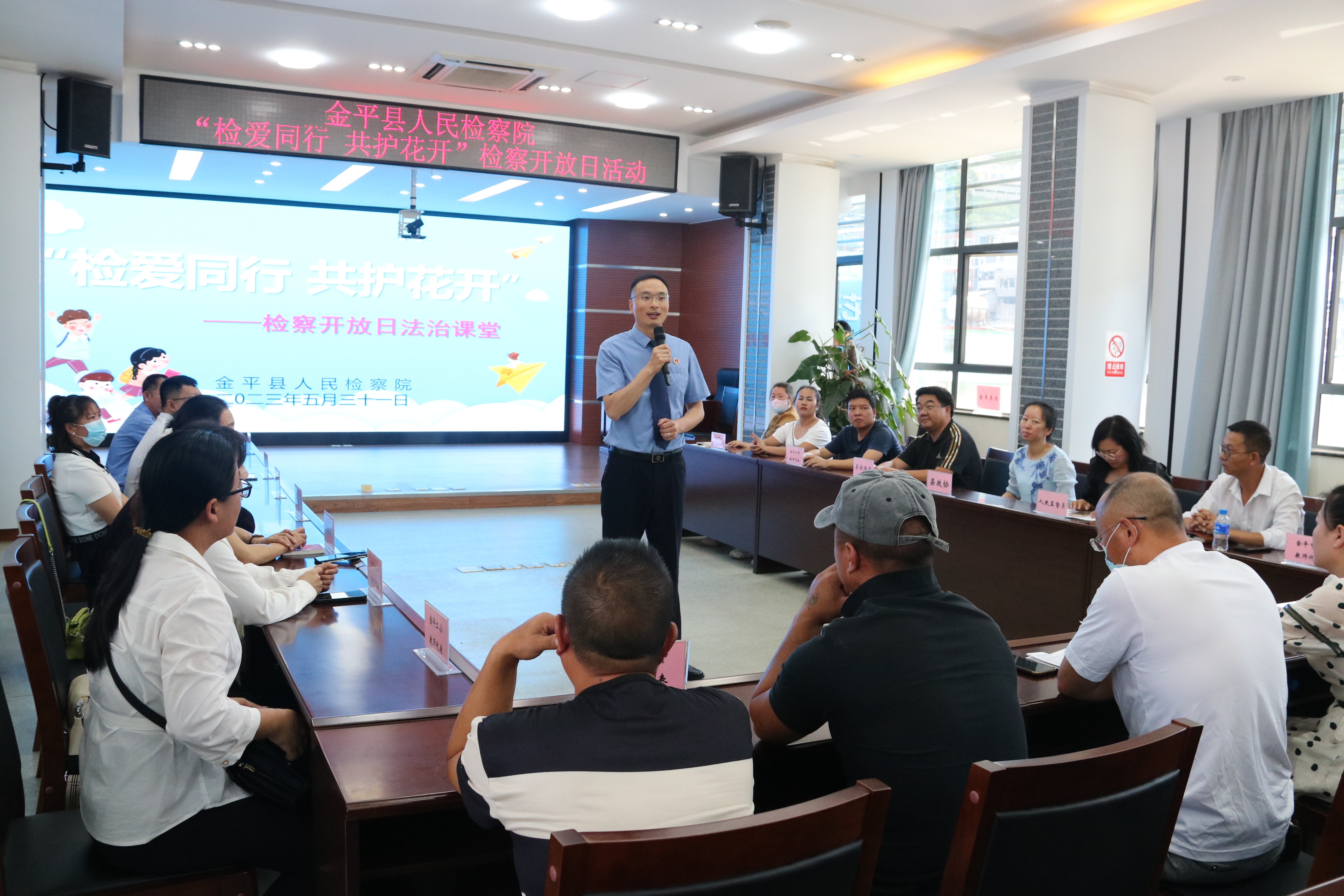 实用法治课法治讲座.JPG