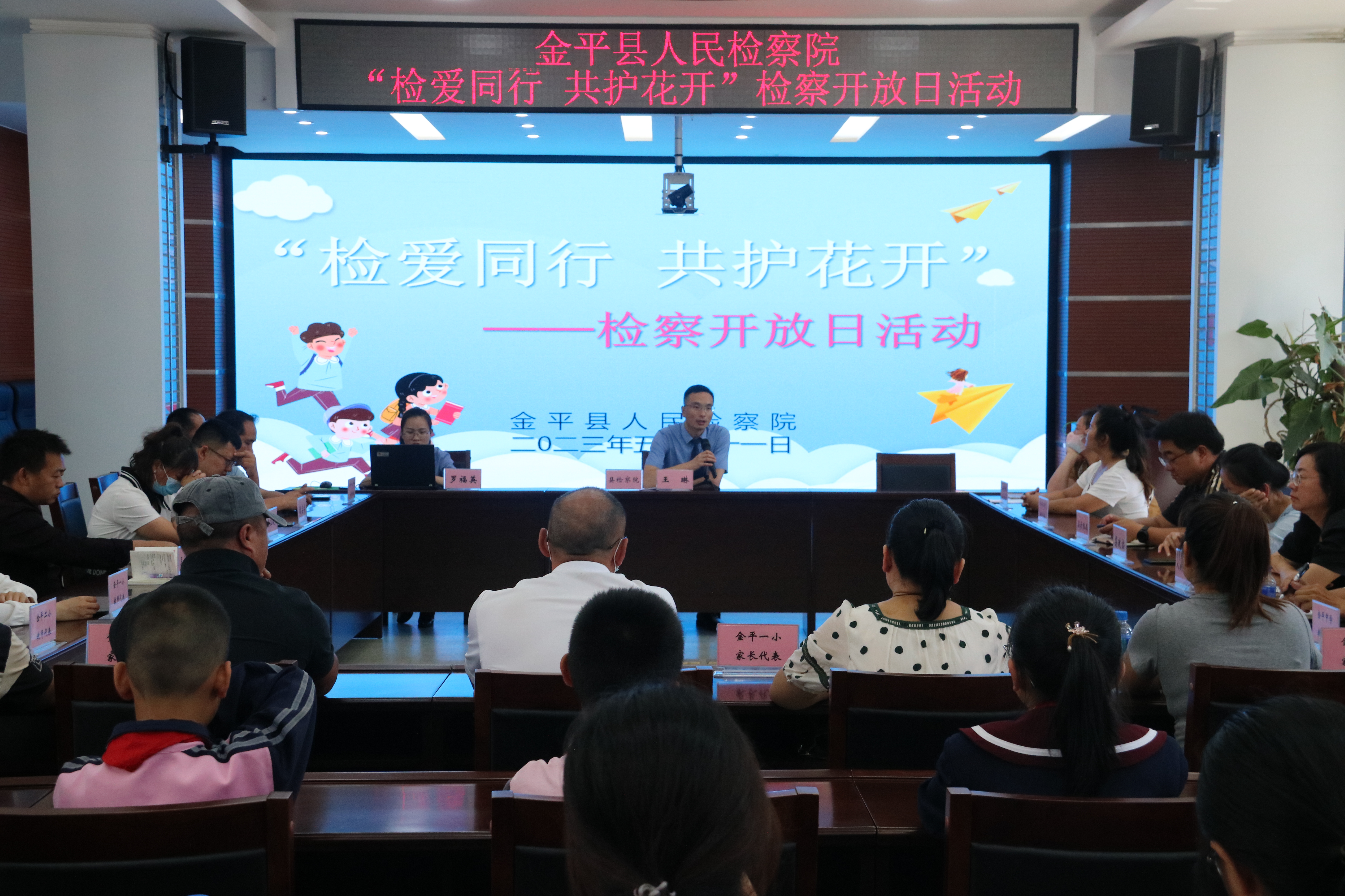 一场用心的座谈会.JPG