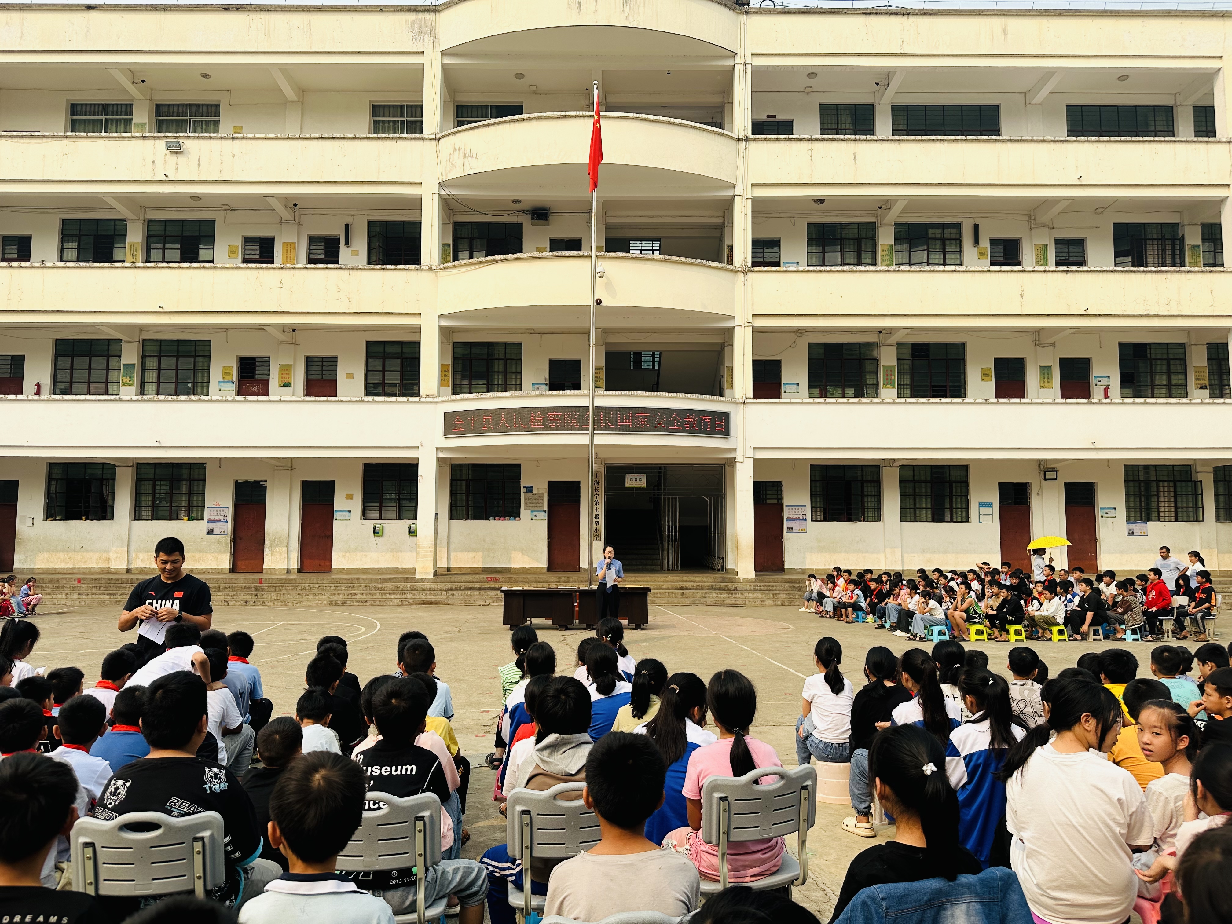 全民国家安全教育日 (5).jpg