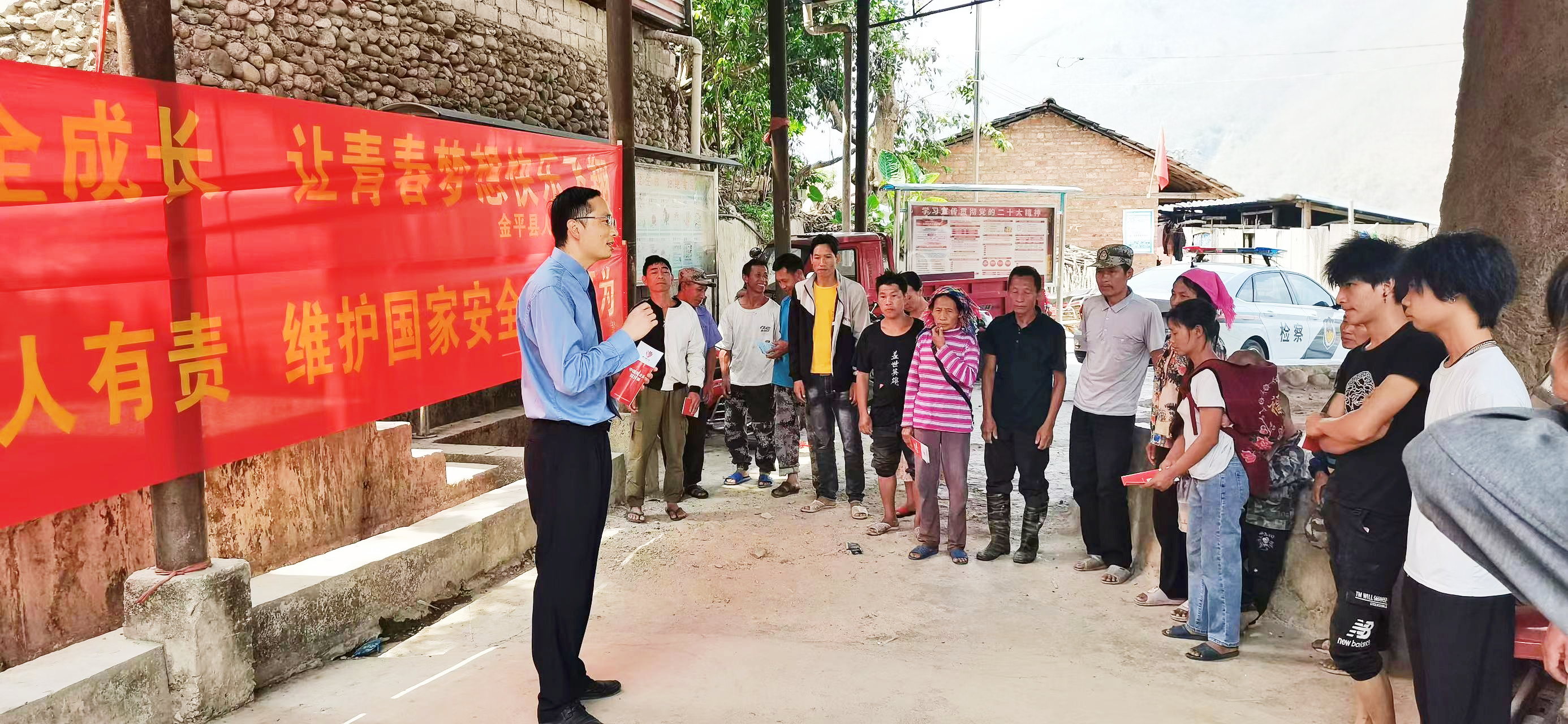 全民国家安全教育日 (14).jpg