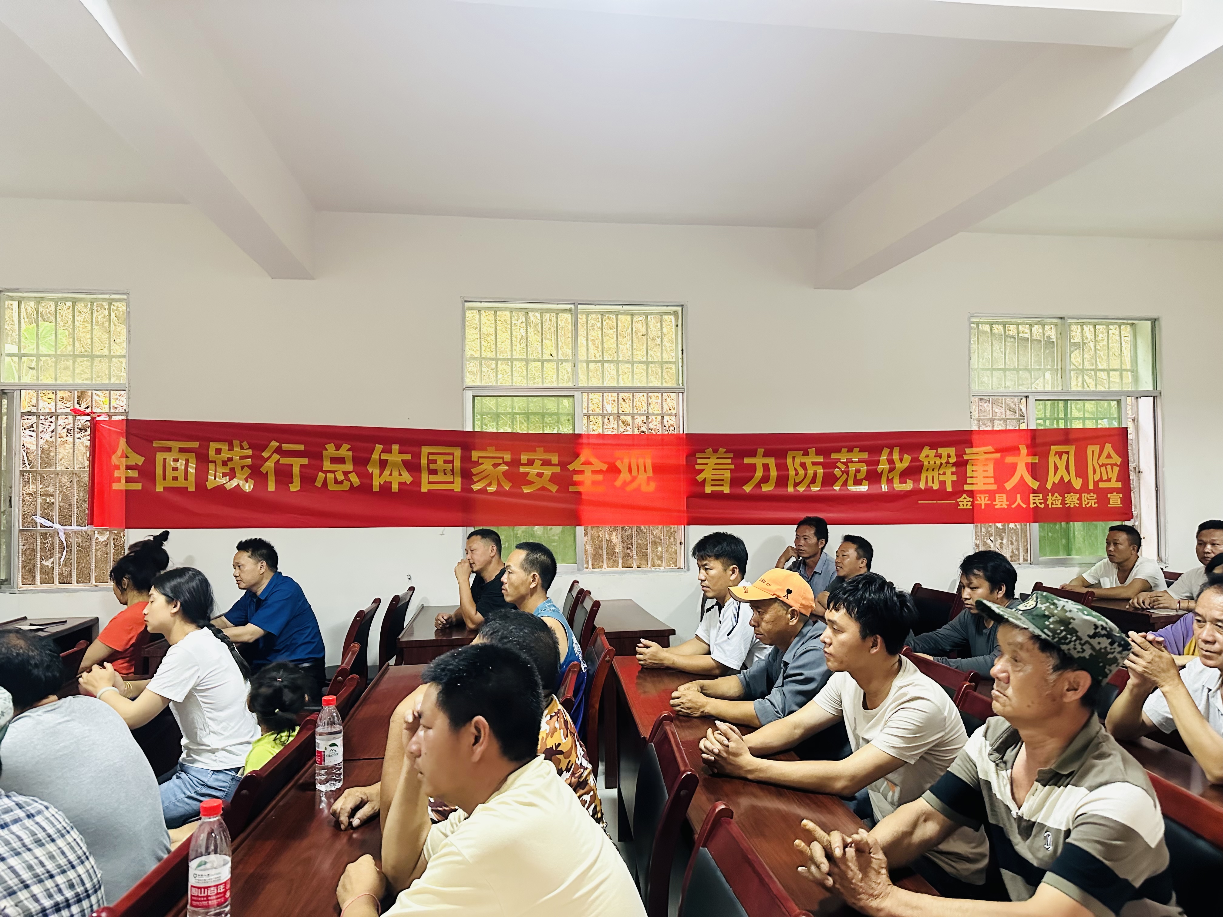 全民国家安全教育日 (7).jpg