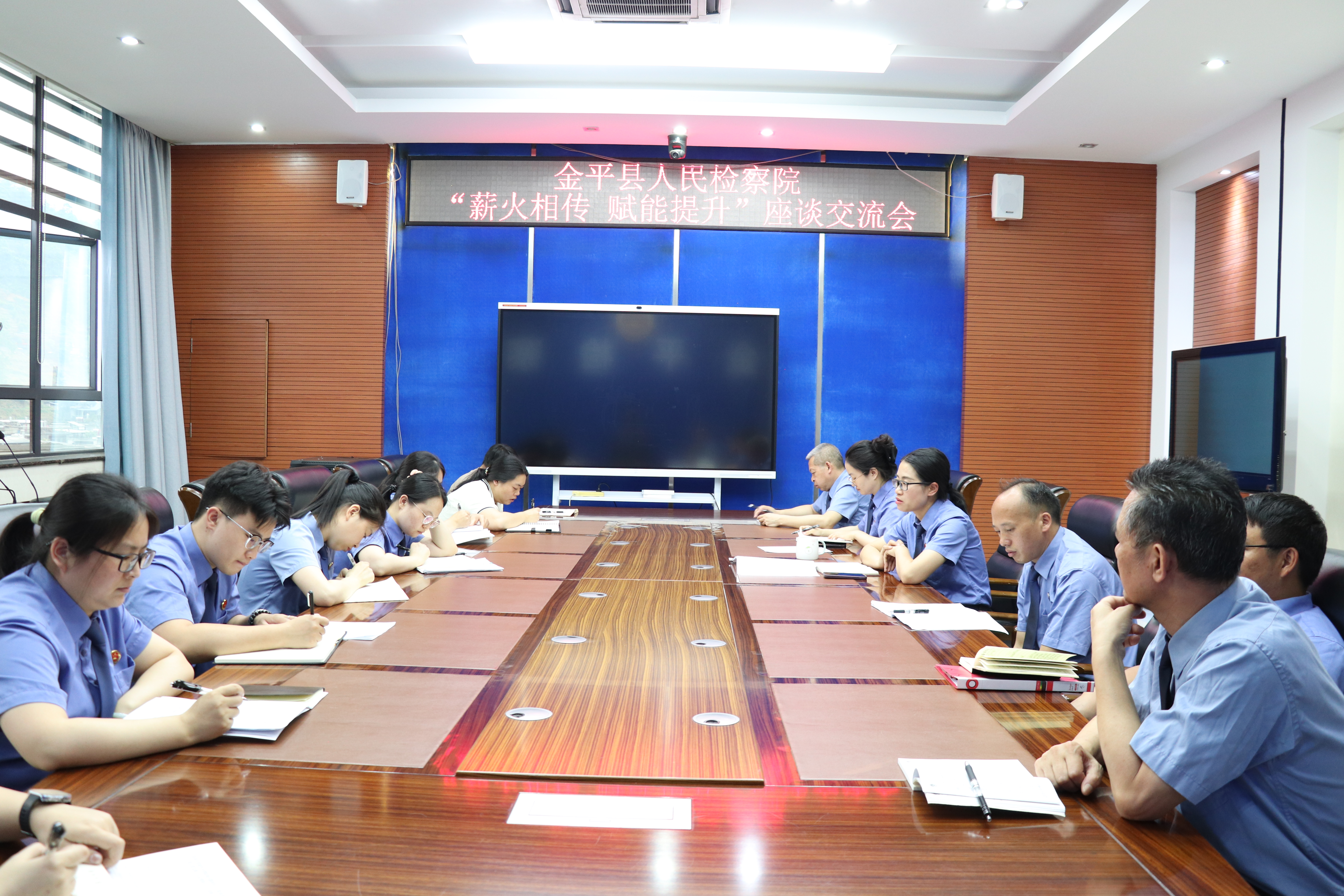 会议现场.JPG