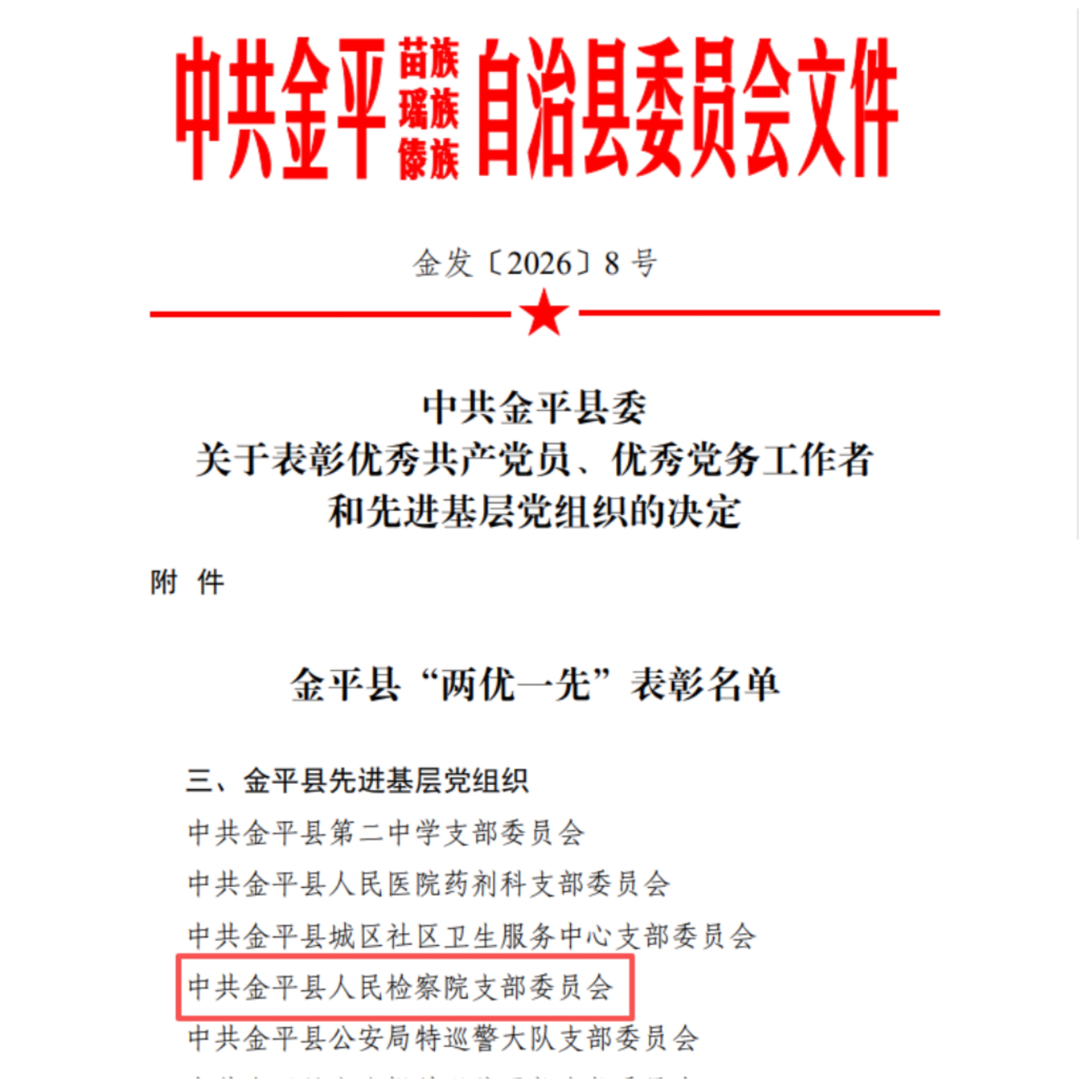 aa89587e79840985a30bfdd1a212fcf8.jpg