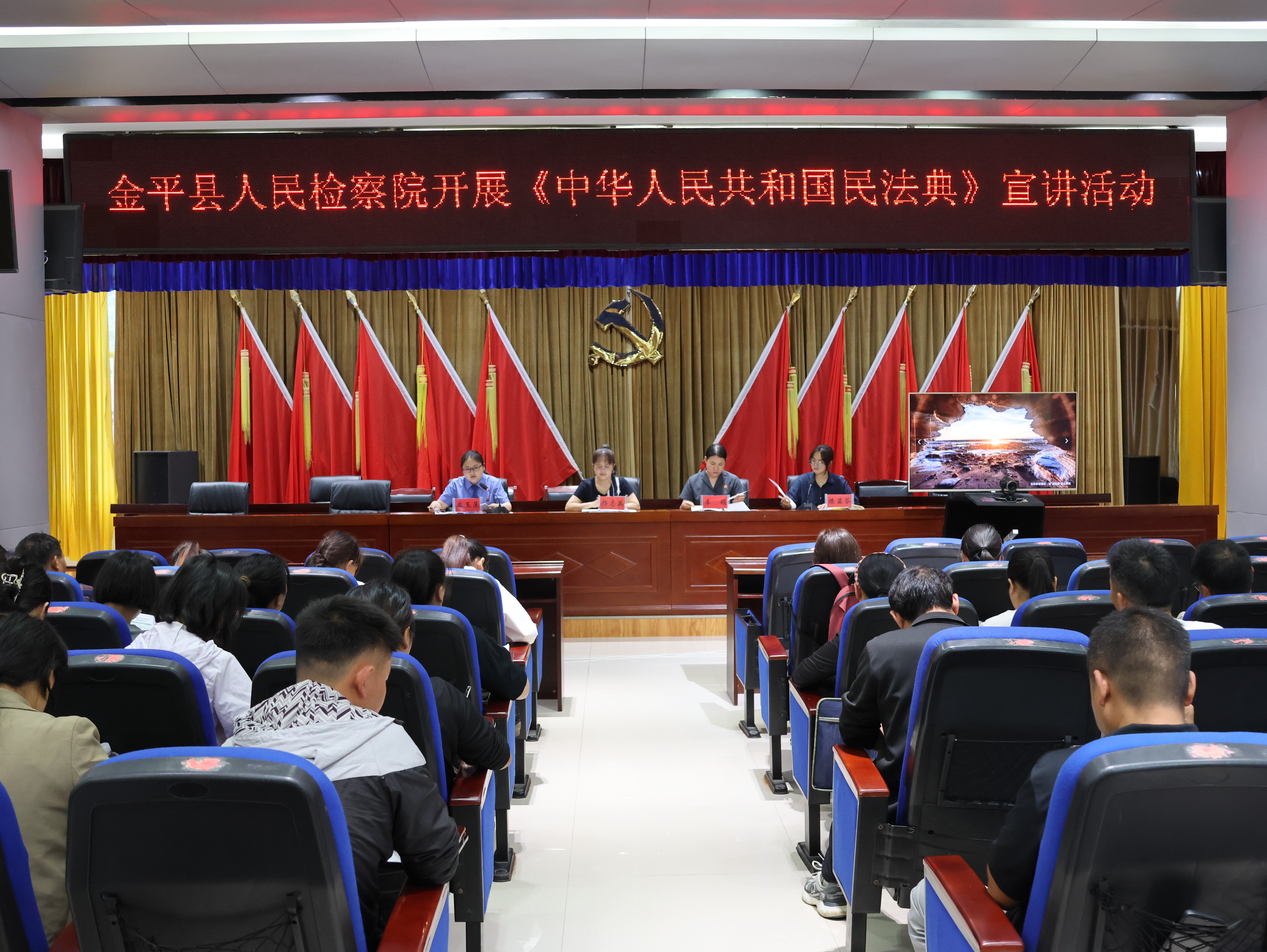 在金河镇政府开展宣讲培训.jpg
