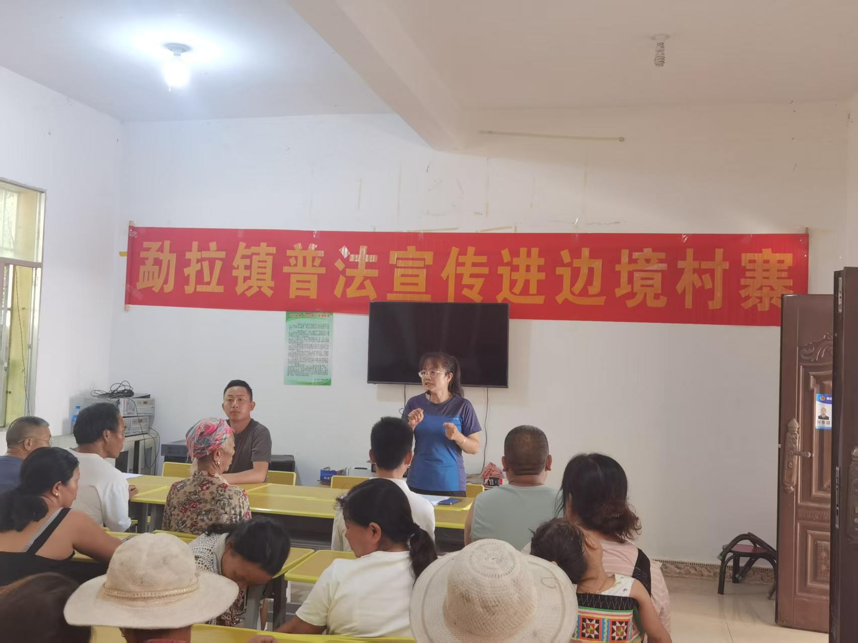 普法宣传.jpg