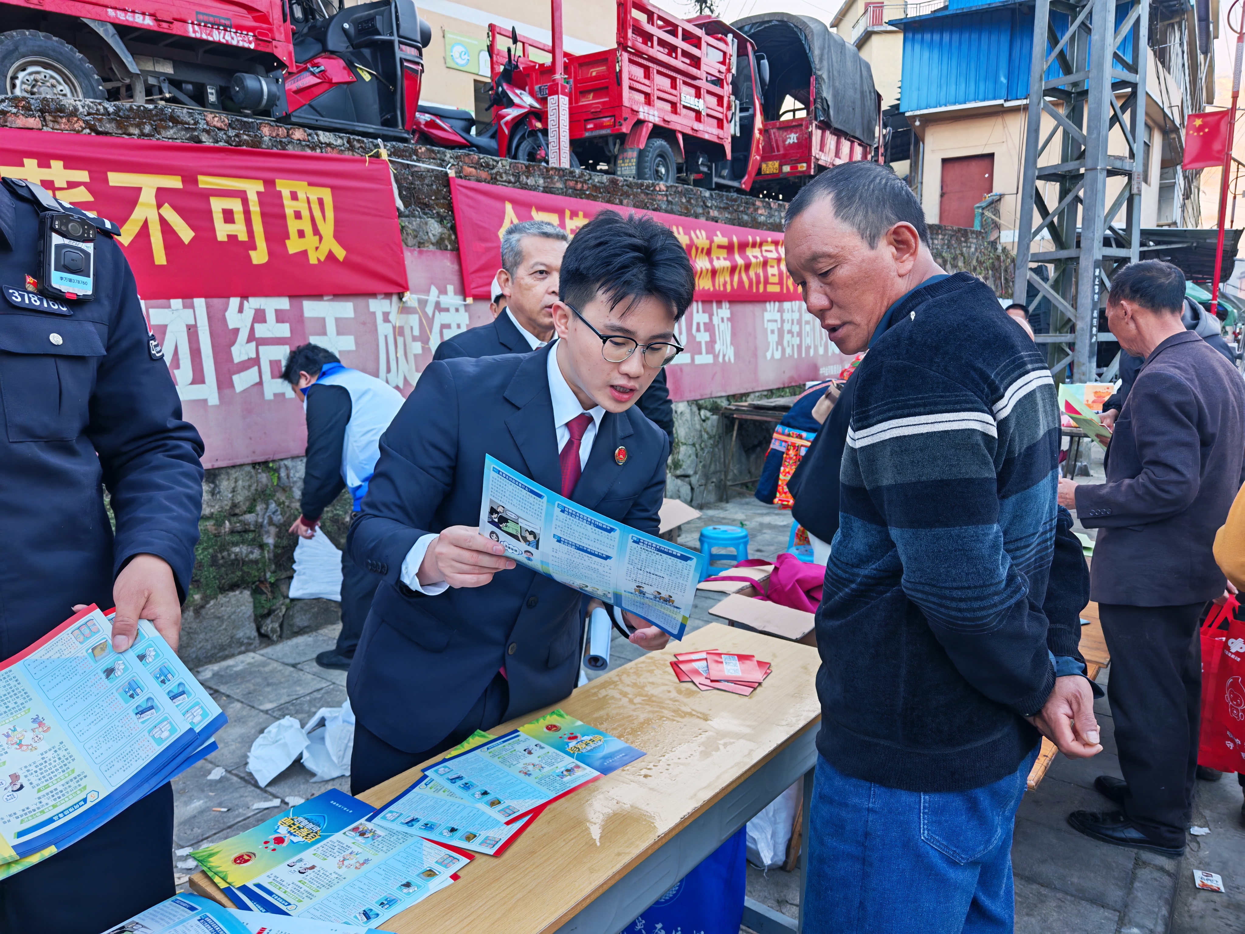 ����������� ������ů���ġ���ƽ��������Ժ��չ�������硱�ߡ����ɽ�ũ�ҡ�����