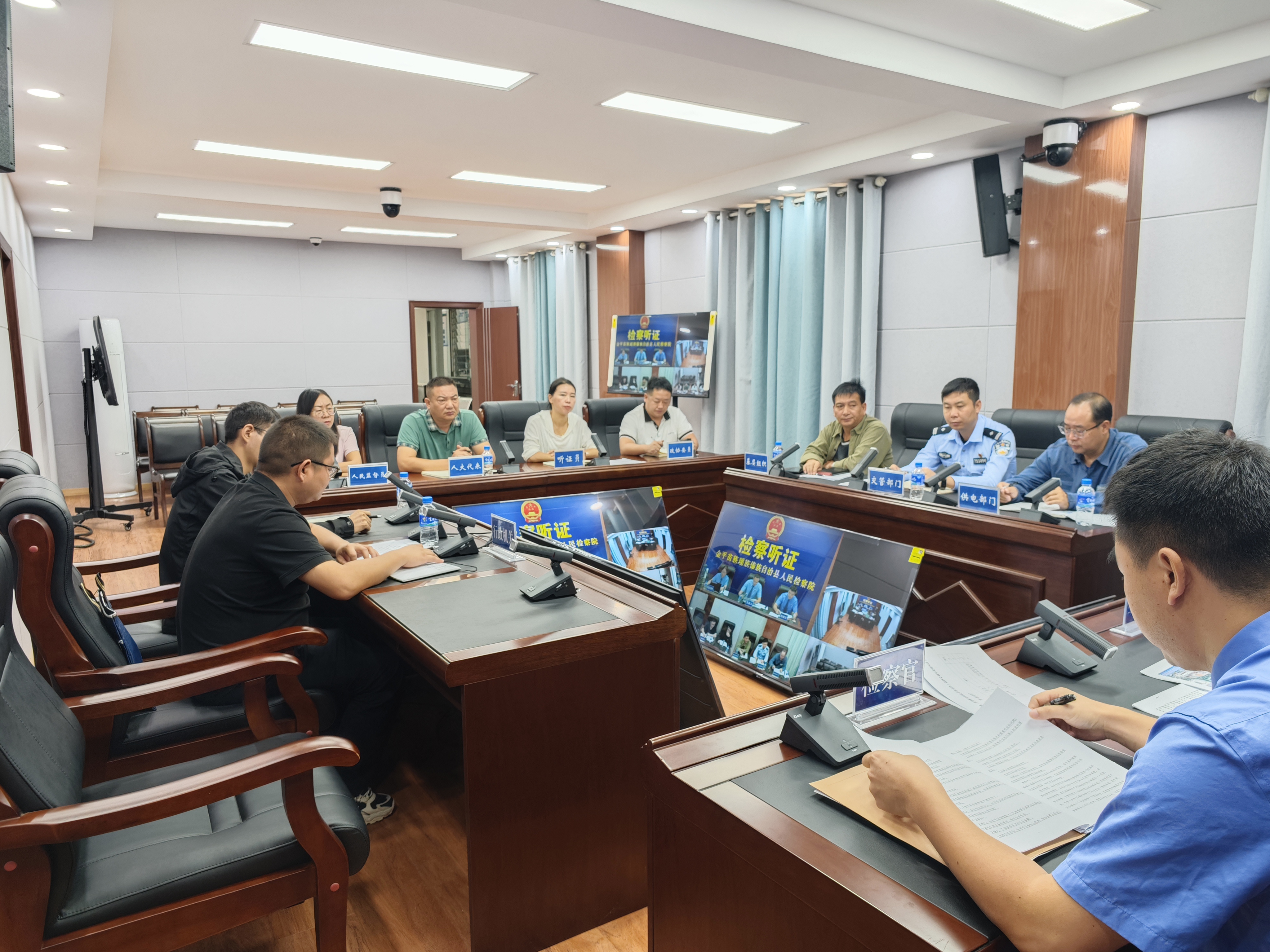 三部公开听证 (4).jpg